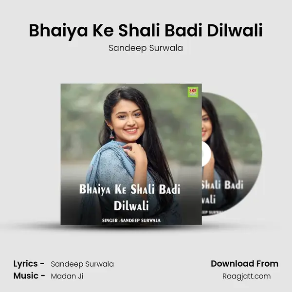 Bhaiya Ke Shali Badi Dilwali - Sandeep Surwala album cover 