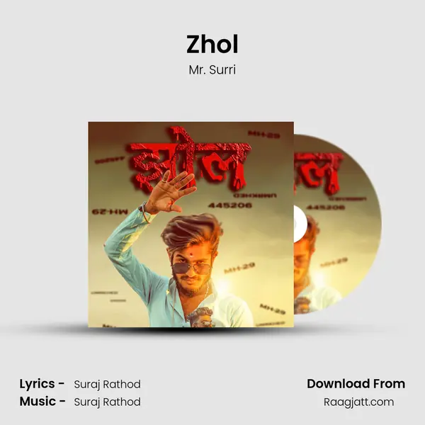 Zhol - Mr. Surri album cover 