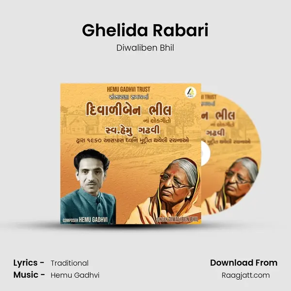 Ghelida Rabari mp3 song