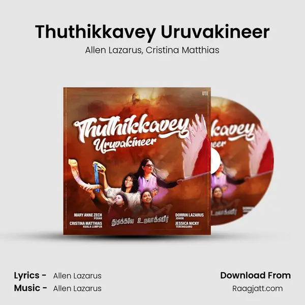 Thuthikkavey Uruvakineer - Allen Lazarus album cover 