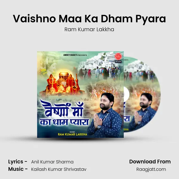 Vaishno Maa Ka Dham Pyara - Ram Kumar Lakkha album cover 