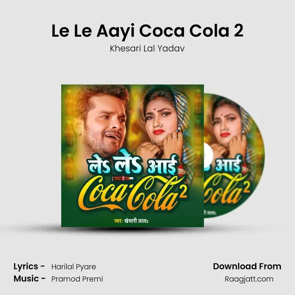 Le Le Aayi Coca Cola 2 mp3 song