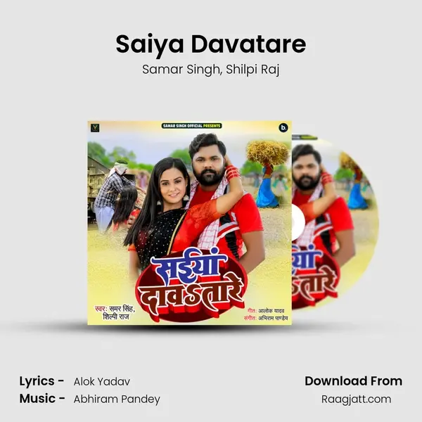 Saiya Davatare - Samar Singh album cover 