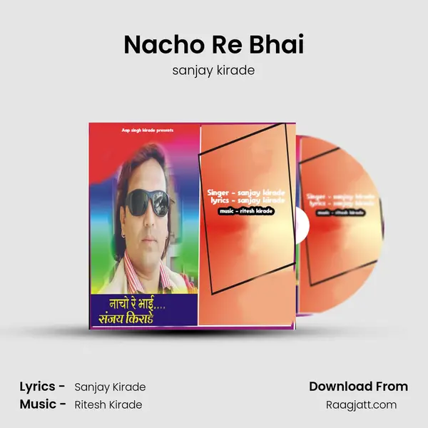 Nacho Re Bhai - sanjay kirade album cover 