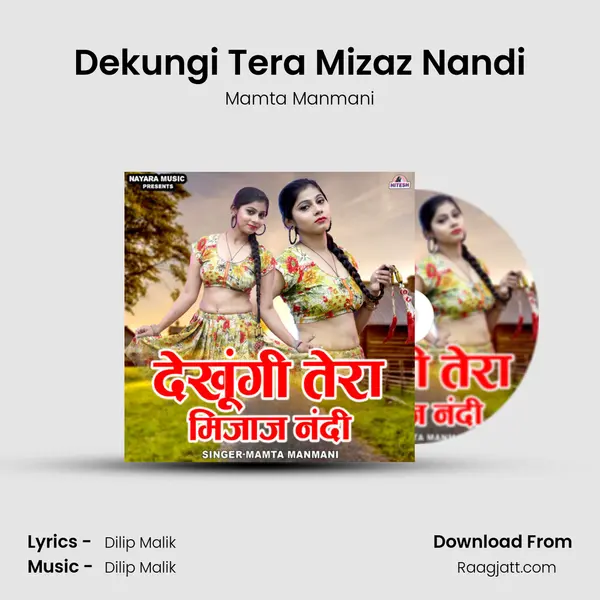 Dekungi Tera Mizaz Nandi - Mamta Manmani album cover 