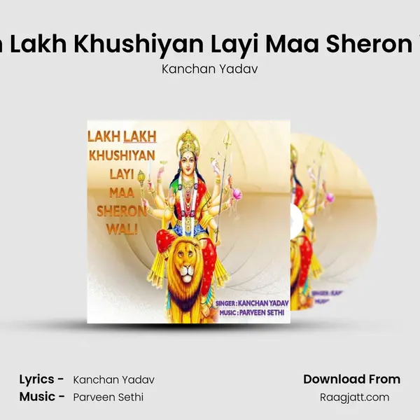 Lakh Lakh Khushiyan Layi Maa Sheron Wali mp3 song