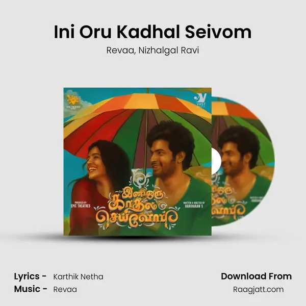 Ini Oru Kadhal Seivom mp3 song