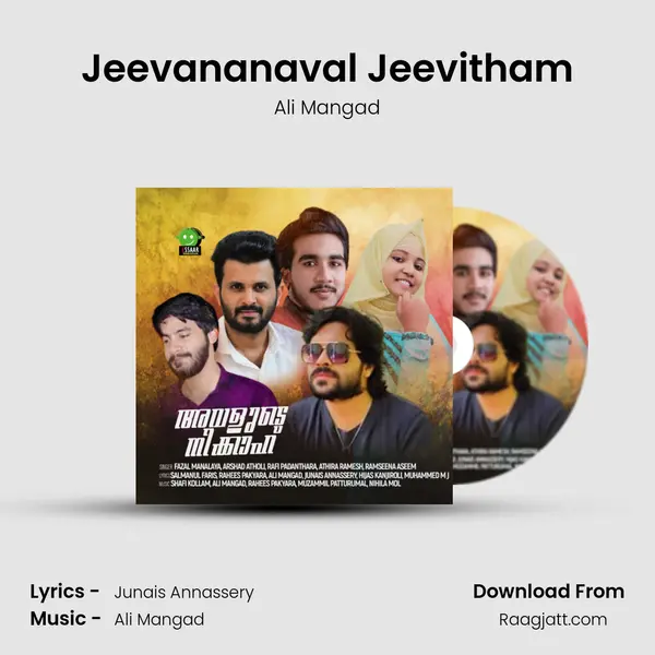 Jeevananaval Jeevitham mp3 song