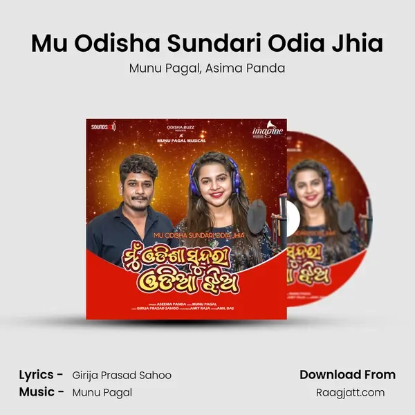 Mu Odisha Sundari Odia Jhia mp3 song