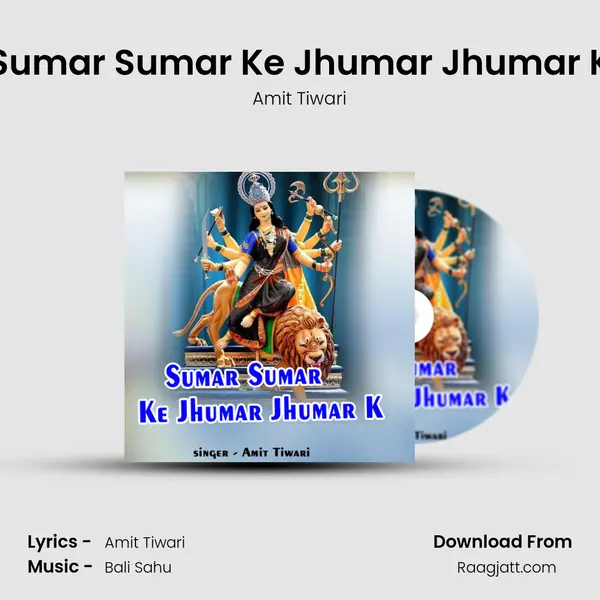 Sumar Sumar Ke Jhumar Jhumar K mp3 song