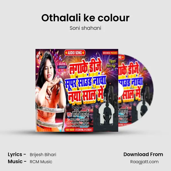 Othalali ke colour - Soni shahani album cover 