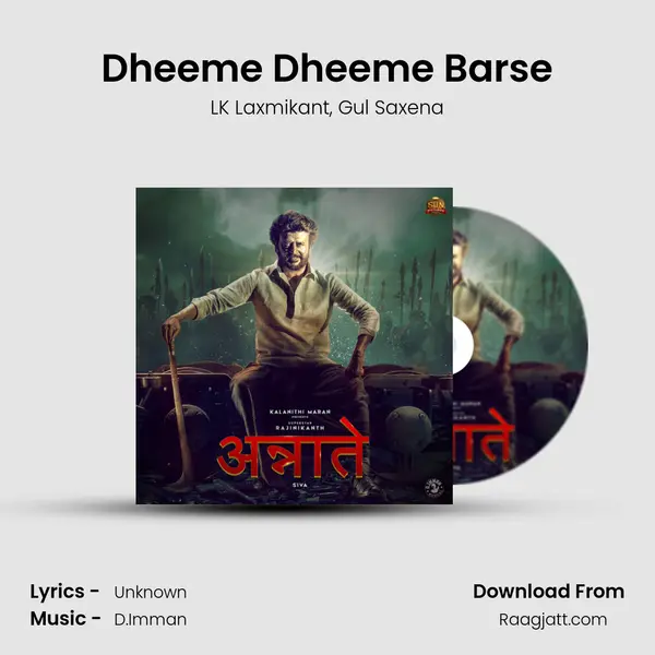 Dheeme Dheeme Barse - LK Laxmikant album cover 