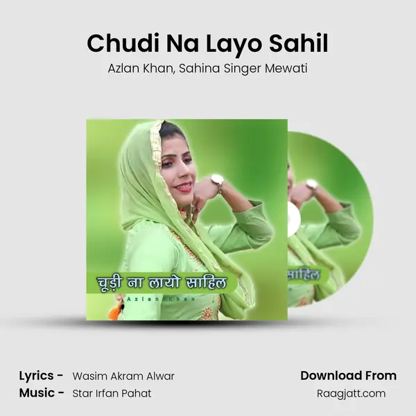 Chudi Na Layo Sahil mp3 song