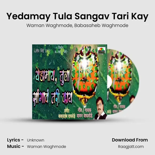 Yedamay Tula Sangav Tari Kay mp3 song