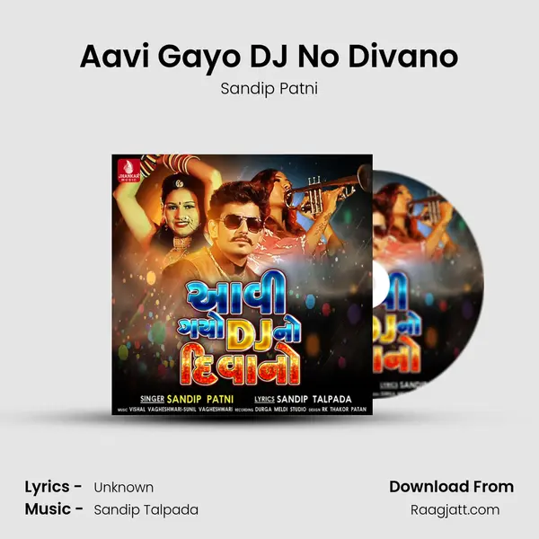 Aavi Gayo DJ No Divano - Sandip Patni album cover 