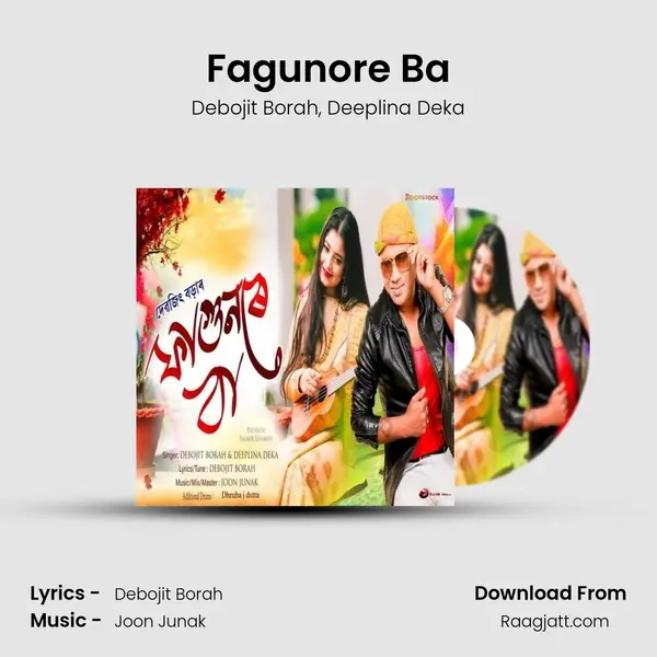 Fagunore Ba mp3 song