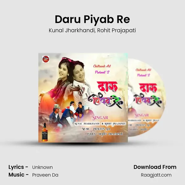 Daru Piyab Re - Kunal Jharkhandi album cover 