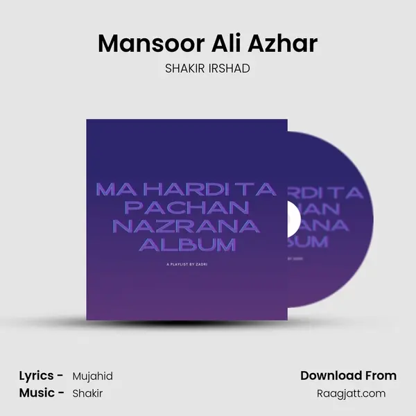 Mansoor Ali Azhar mp3 song