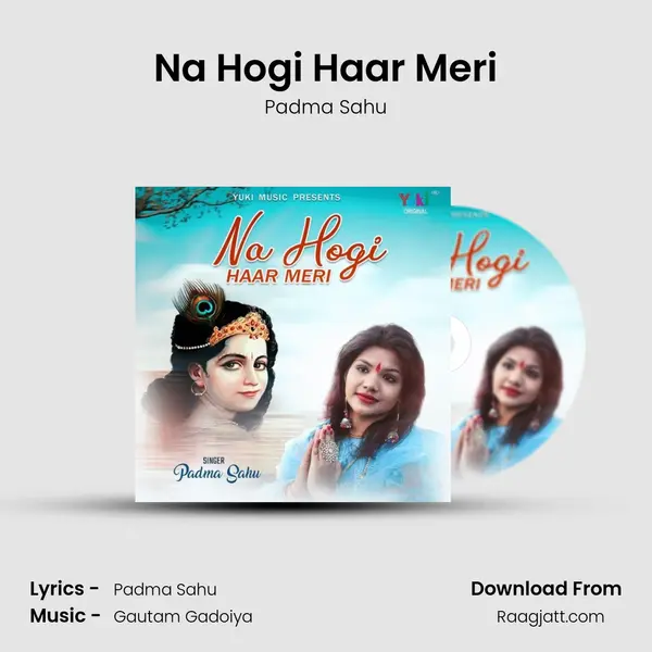 Na Hogi Haar Meri - Padma Sahu album cover 