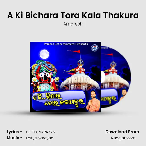 A Ki Bichara Tora Kala Thakura mp3 song