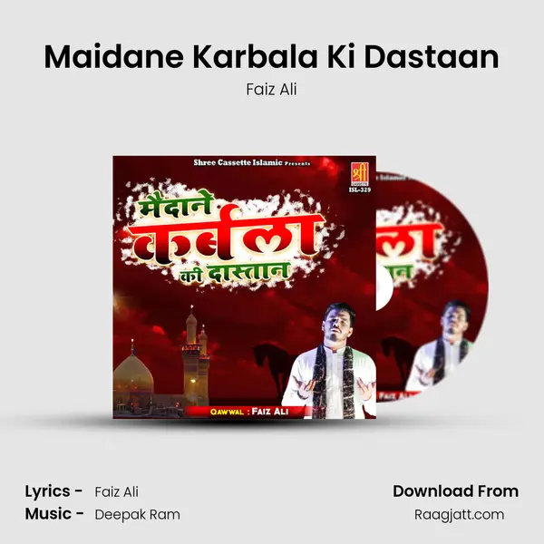 Maidane Karbala Ki Dastaan mp3 song