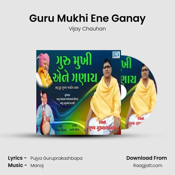 Guru Mukhi Ene Ganay mp3 song