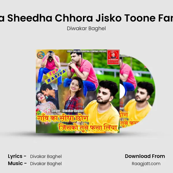 Gaon Ka Sheedha Chhora Jisko Toone Fansa Liya - Diwakar Baghel album cover 