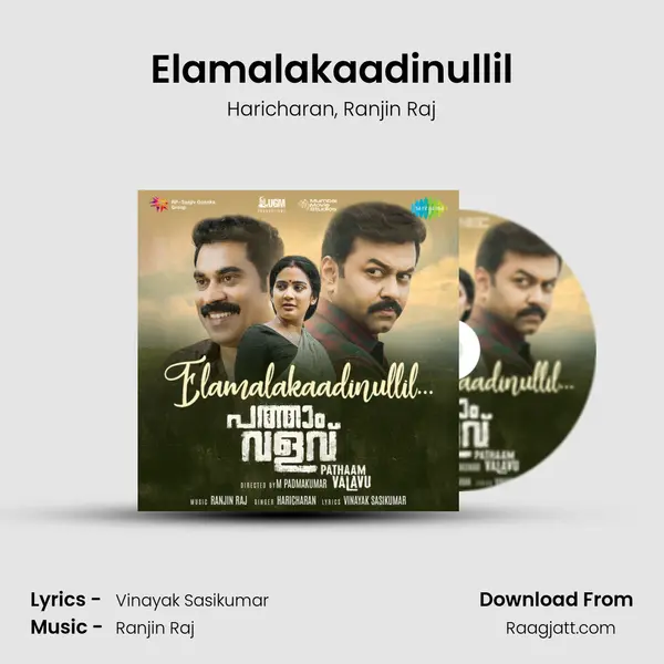 Elamalakaadinullil - Haricharan album cover 