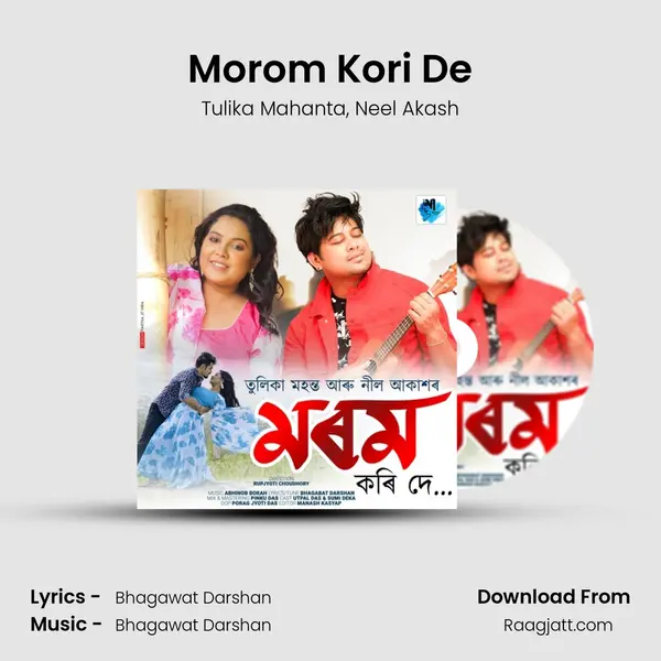 Morom Kori De mp3 song