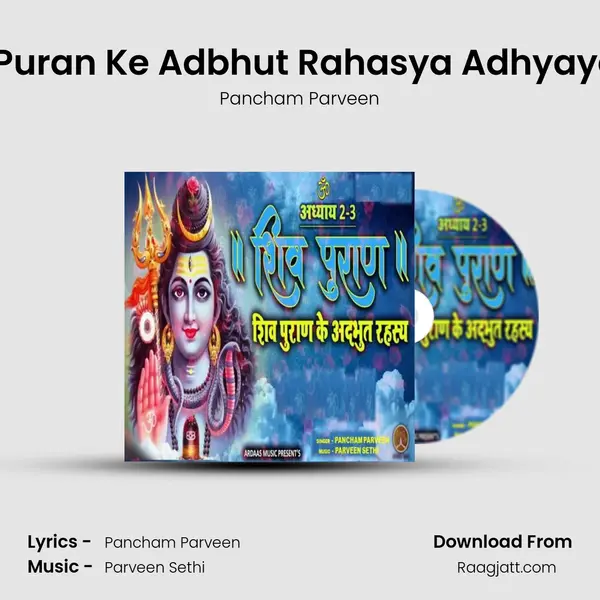 Shiv Puran Ke Adbhut Rahasya Adhyaya 2-3 mp3 song