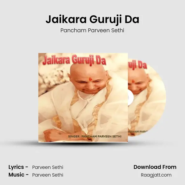 Jaikara Guruji Da mp3 song