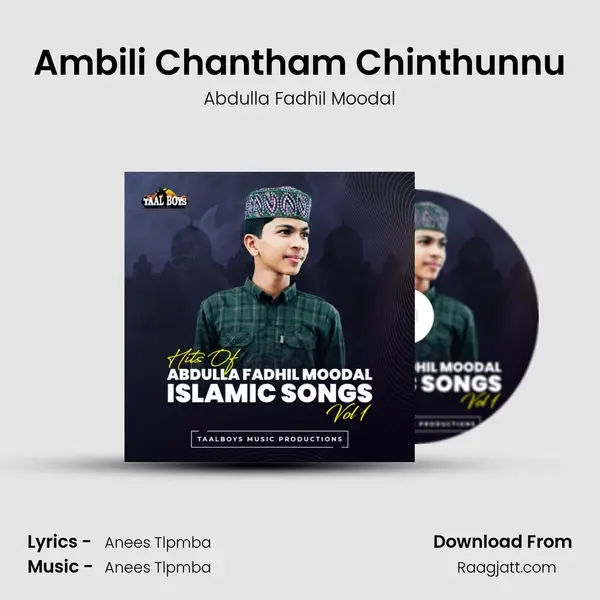 Ambili Chantham Chinthunnu mp3 song