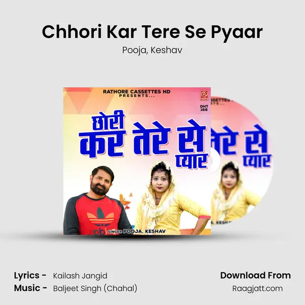 Chhori Kar Tere Se Pyaar mp3 song