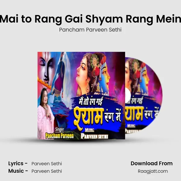 Mai to Rang Gai Shyam Rang Mein mp3 song