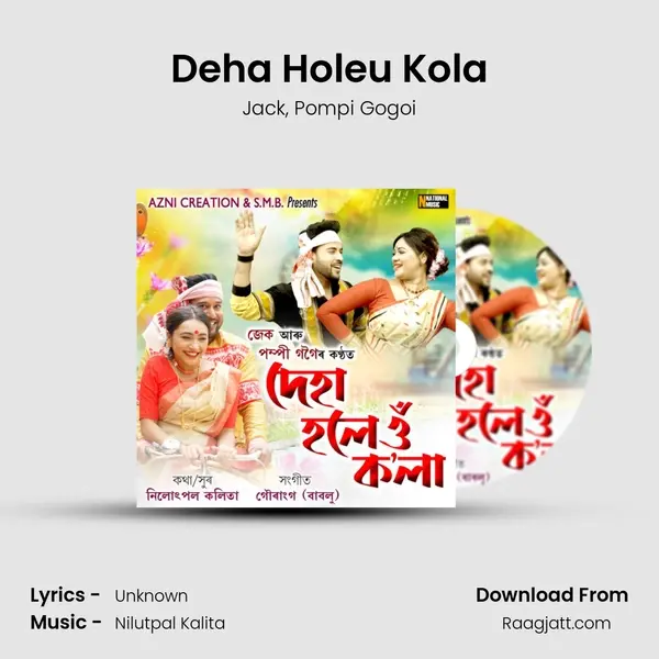 Deha Holeu Kola mp3 song