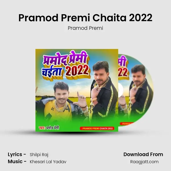 Pramod Premi Chaita 2022 mp3 song