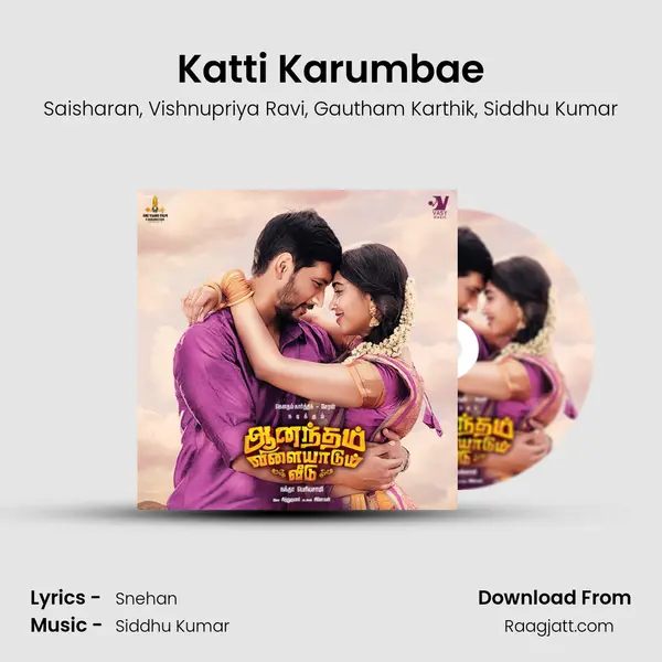 Katti Karumbae mp3 song