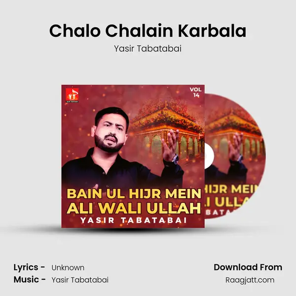 Chalo Chalain Karbala mp3 song