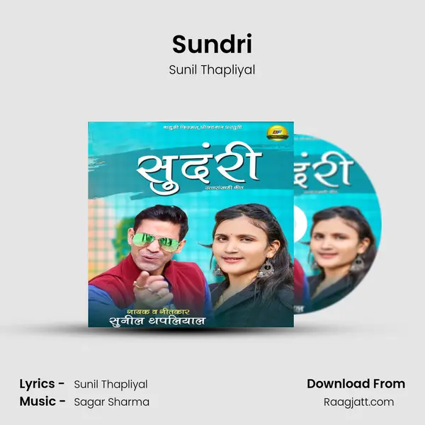 Sundri mp3 song