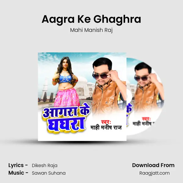 Aagra Ke Ghaghra mp3 song