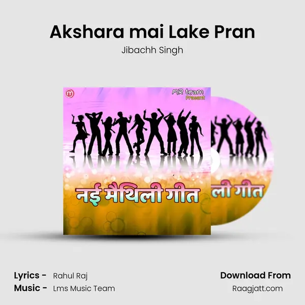 Akshara mai Lake Pran - Jibachh Singh album cover 