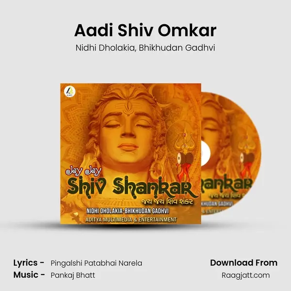 Aadi Shiv Omkar mp3 song