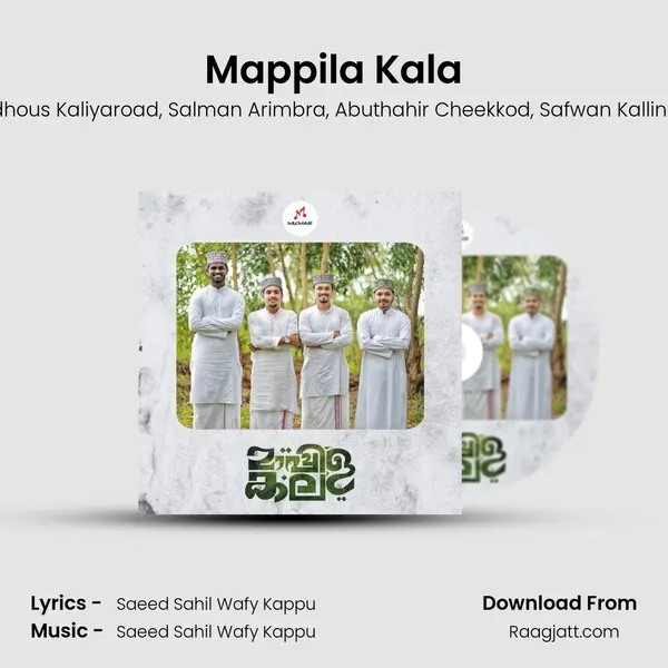 Mappila Kala - Firdhous Kaliyaroad album cover 