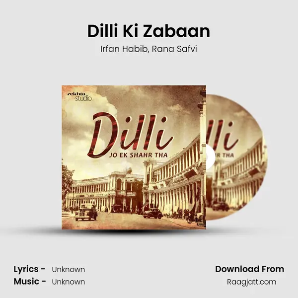 Dilli Ki Zabaan mp3 song