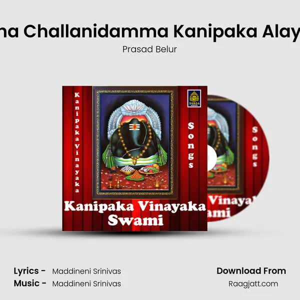 Entha Challanidamma Kanipaka Alayam - Prasad Belur album cover 