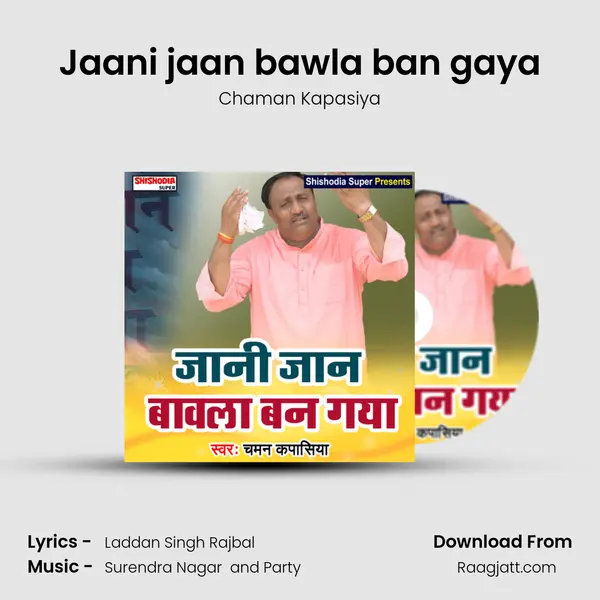 Jaani jaan bawla ban gaya - Chaman Kapasiya album cover 