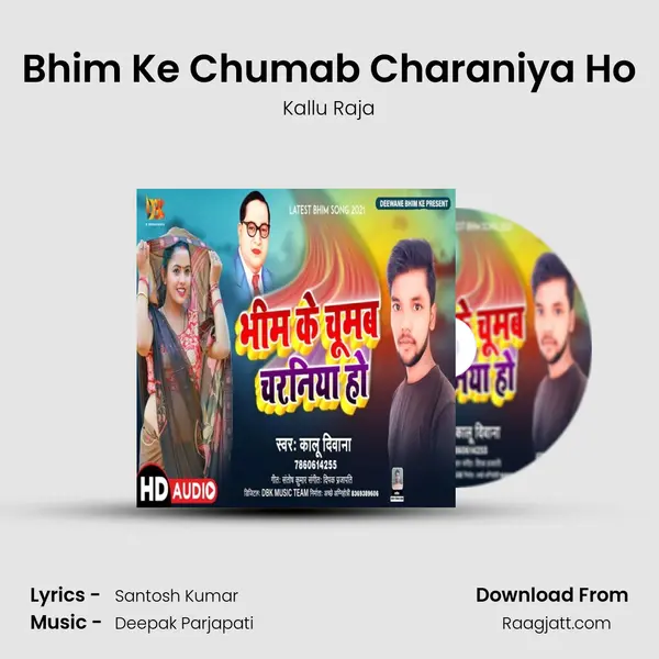 Bhim Ke Chumab Charaniya Ho - Kallu Raja album cover 