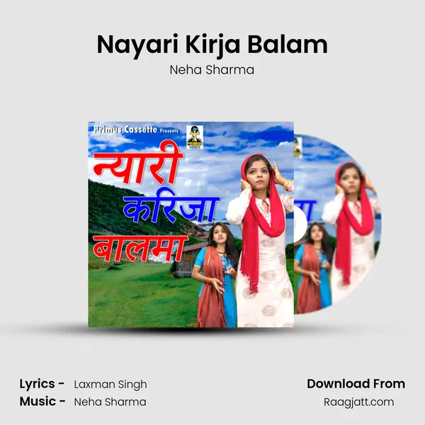 Nayari Kirja Balam mp3 song