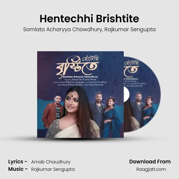 Hentechhi Brishtite mp3 song