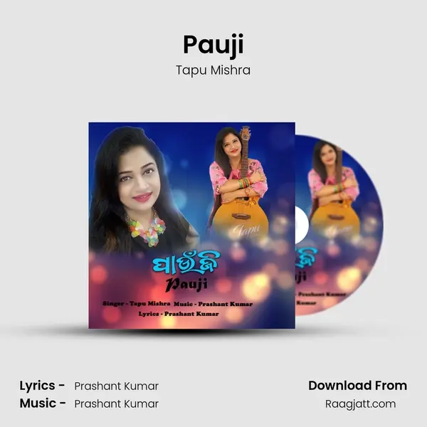 Pauji - Tapu Mishra album cover 